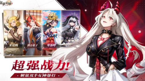 盗梦英雄2幻野 第2张图