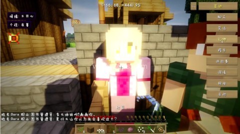 我的世界生活大冒险整合包 第5张图