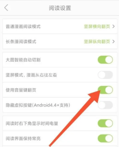 追追漫画 第22张图