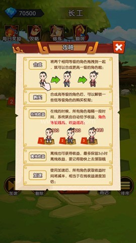 穿越当皇上 第10张图