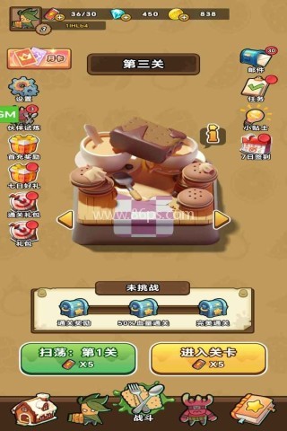 战斗小英雄 第2张图