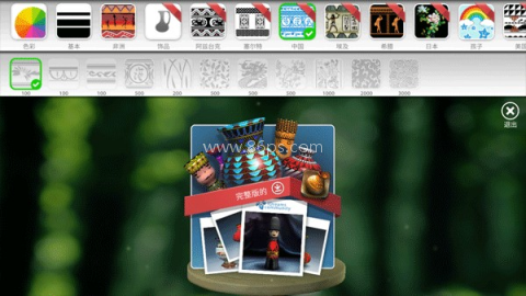 一起做陶瓷官网版 第7张图