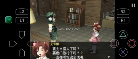 沙尘之锁 第2张图