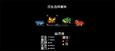 怪物圣所 第1张图