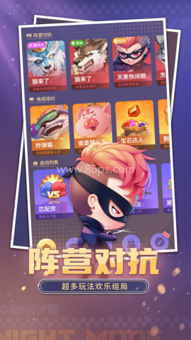 推理学院官方正版