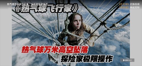 南瓜电影 第3张图