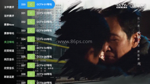 聚合TV盒子 第6张图