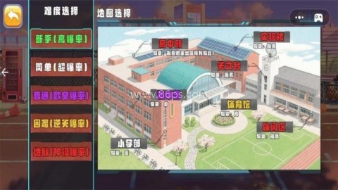 校园摸金跑刀 第1张图