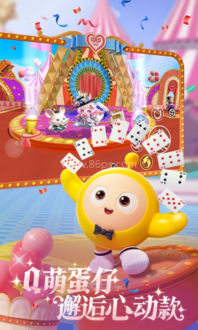 蛋仔派对先锋服