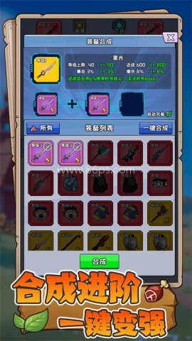 末日重生 第2张图