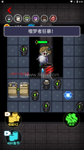 猛鬼宿舍修改器 第1张图