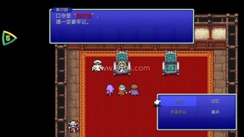 最终幻想2重制版