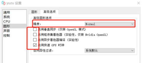 柚子模拟器 第8张图