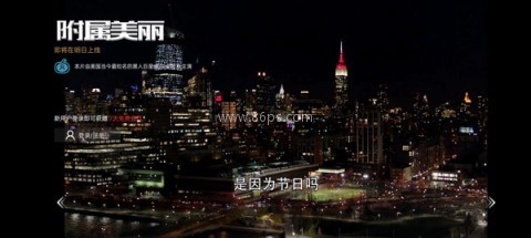 南瓜电影 第5张图