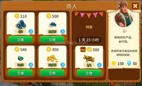 淘金历险记克朗代克 第4张图