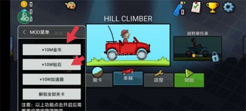 7723乐园游戏盒子 第4张图