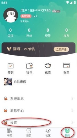 画涯漫画 第5张图