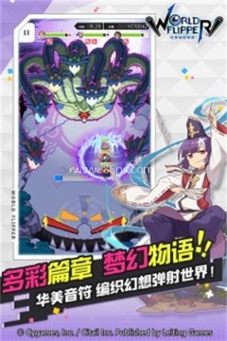 世界弹射物语离线版 世界弹射物语离线版