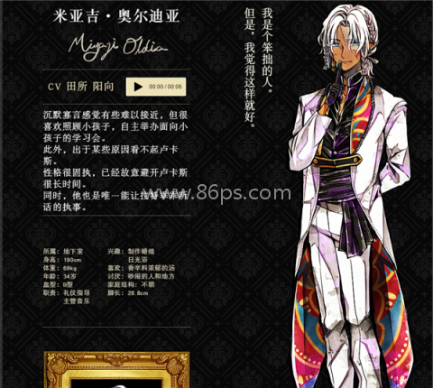 恶魔执事与黑猫国服 第1张图