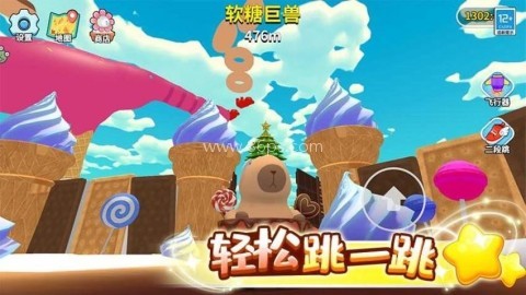 卡皮巴拉跳一跳