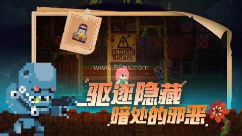 不死鸟传说 第1张图