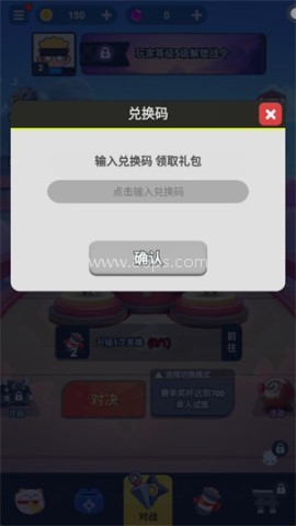 决战阵地 第9张图