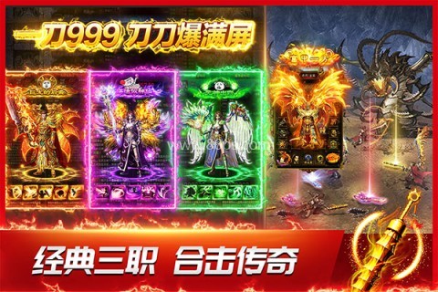 龙神之光0.1道士打金版 龙神之光0.1道士打金版