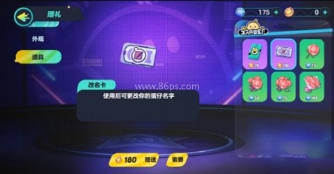 蛋仔派对先锋服 第1张图