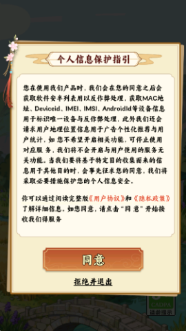 种田小能手红包版