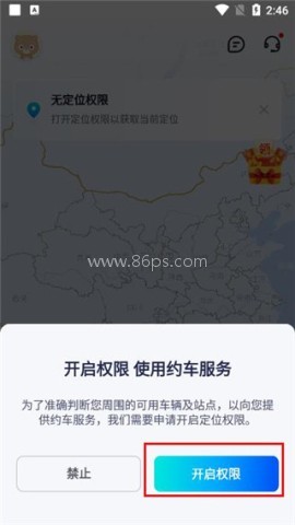 萝卜快跑自动驾驶 第2张图