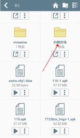 挖掘机里腌萝卜 第4张图