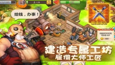 卡德里亚道具屋 第2张图