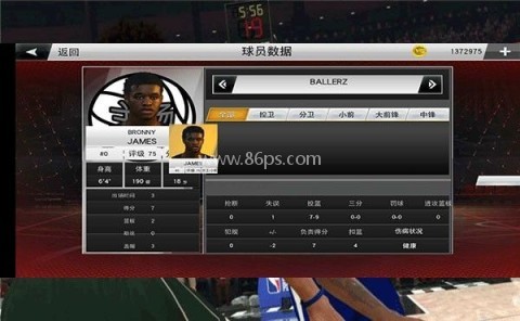 NBA2K15 第4张图