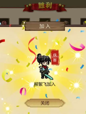 守护光明顶 第3张图