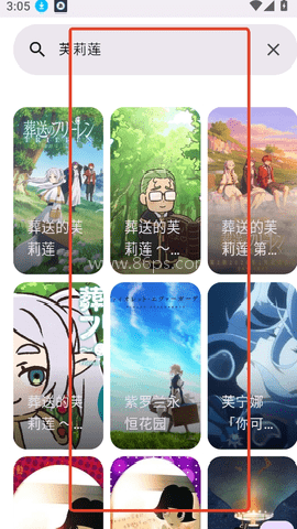 animeko动漫 第4张图