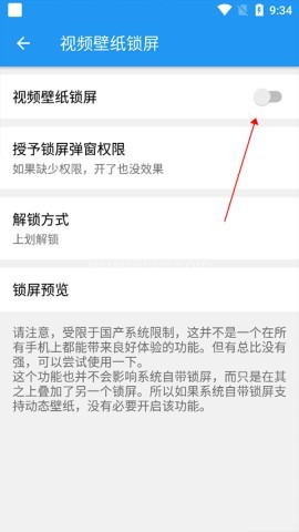 星空壁纸 第5张图