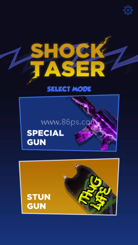 电击枪模拟器 第1张图