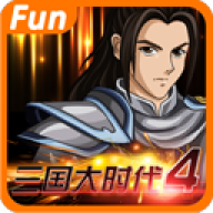 三国大时代4上帝模式