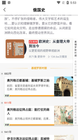 全知识旧版 第4张图