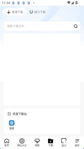 芒果浏览器 第1张图