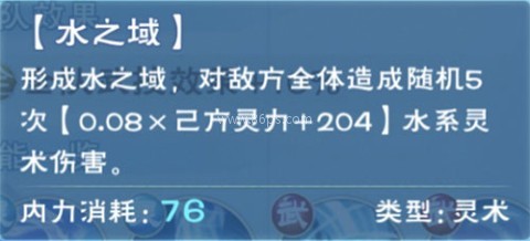 半世界之旅 第3张图