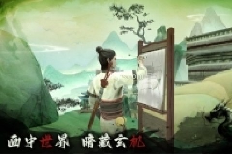 无尽噩梦6捕盗行纪内置菜单