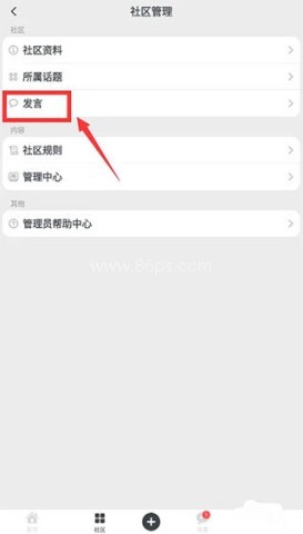 滴墨社区 第4张图