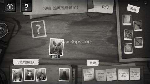 公鸡神探 第2张图