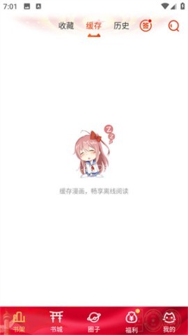 动漫岛 第3张图