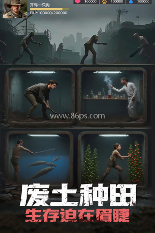 明日地平线0.1折