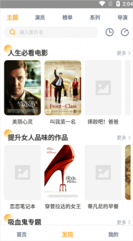 黑豹影视 第1张图