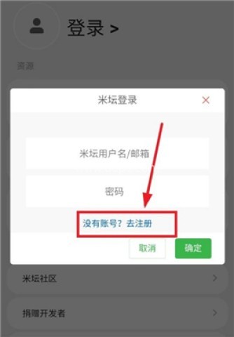 表盘自定义工具小米9专用版 第4张图