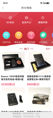 东方烟草报 第2张图