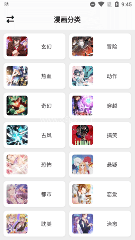 轻漫岛漫画 轻漫岛漫画